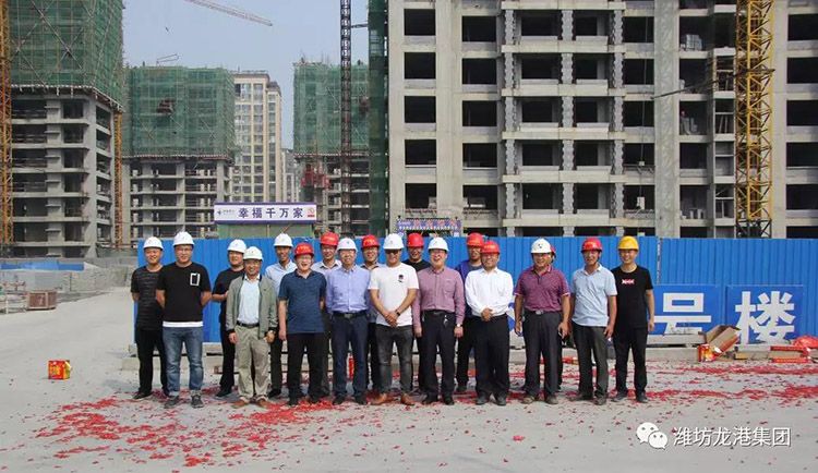 In Longgang, the first high-rise building of Yuxiu garden was held ceremoniously.