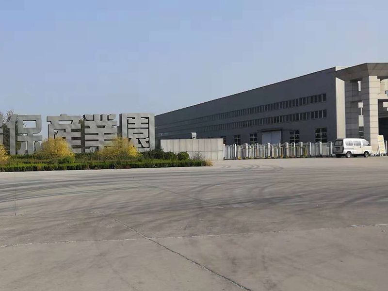 Shandong ChengMine Environmental Protection Industrial Park