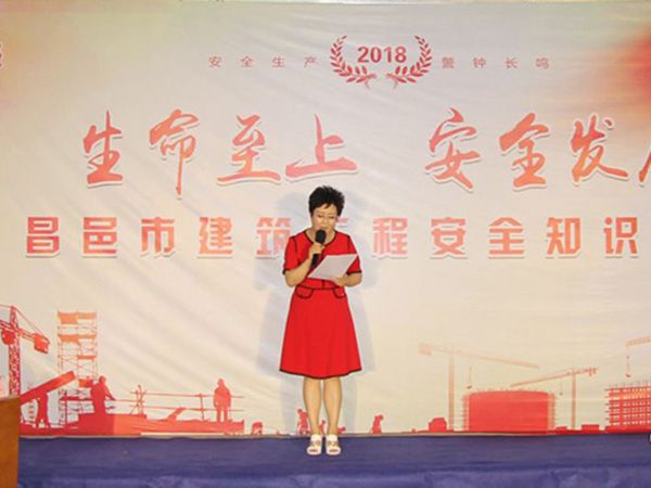 "Changyi City Construction Safety Knowledge Competition" was held on the site of Longgang Yuxiu Garden Project and achieved great success.