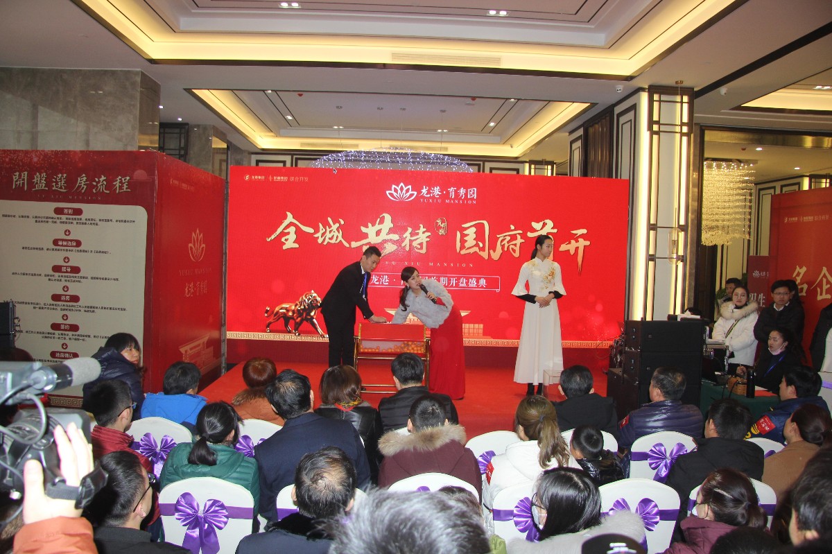 [headlines] Longgang Yuxiu park first grand opening!