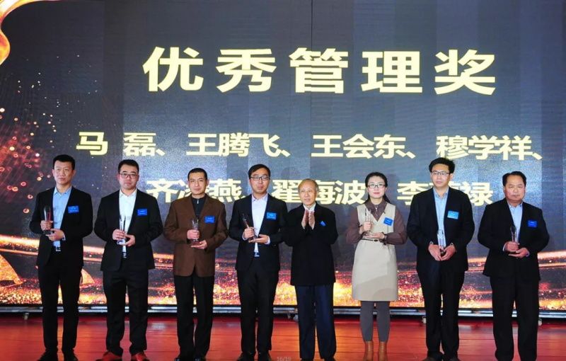 "Thanksgiving together - dream together" -- Longgang group 2019 annual meeting held a grand new year!
