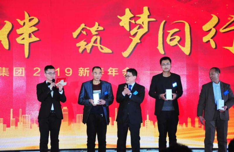 "Thanksgiving together - dream together" -- Longgang group 2019 annual meeting held a grand new year!