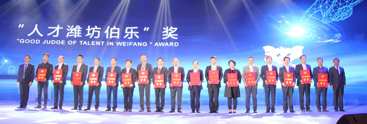 Warmly congratulate the chairman Wang Jingwei won the 