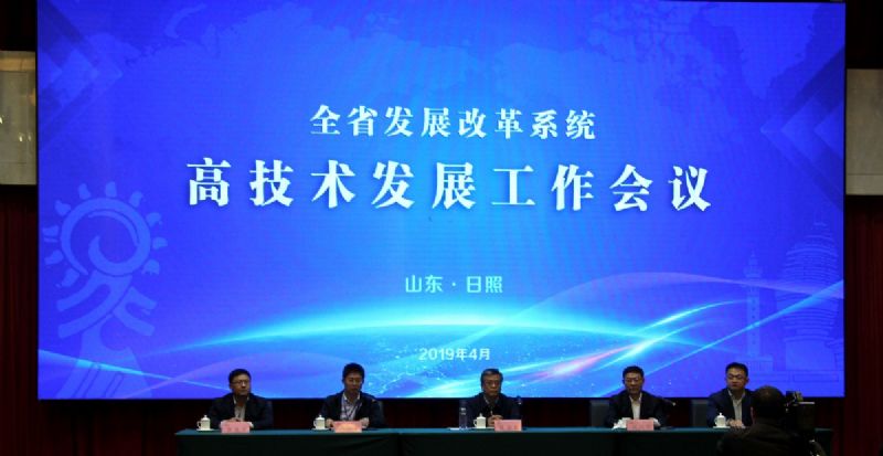 [news] Longgang inorganic silicon company approved the establishment of Shandong province inorganic silicide engineering laboratory!