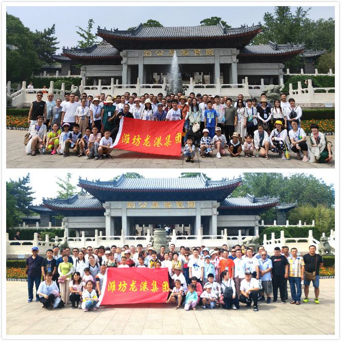 Longgang group's welfare tourism activities were launched successfully