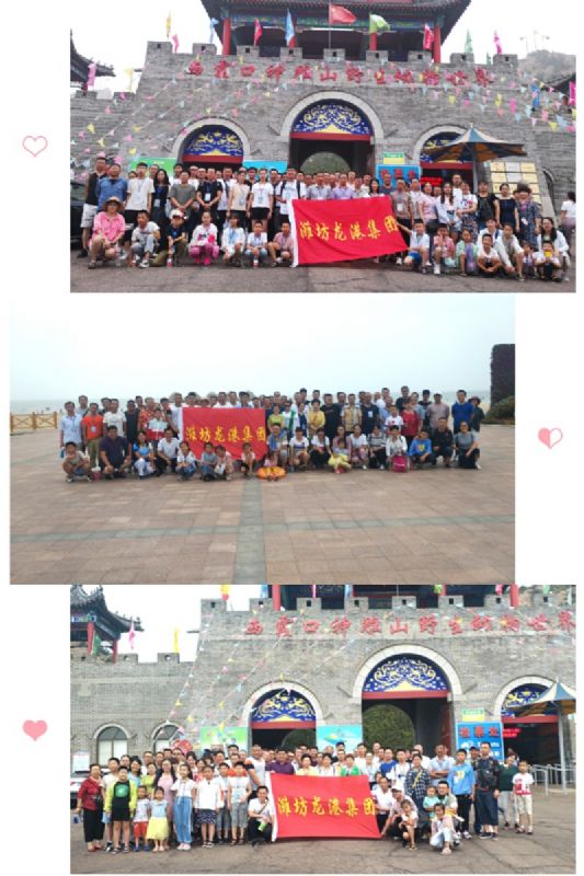 Longgang group's welfare tourism activities were launched successfully