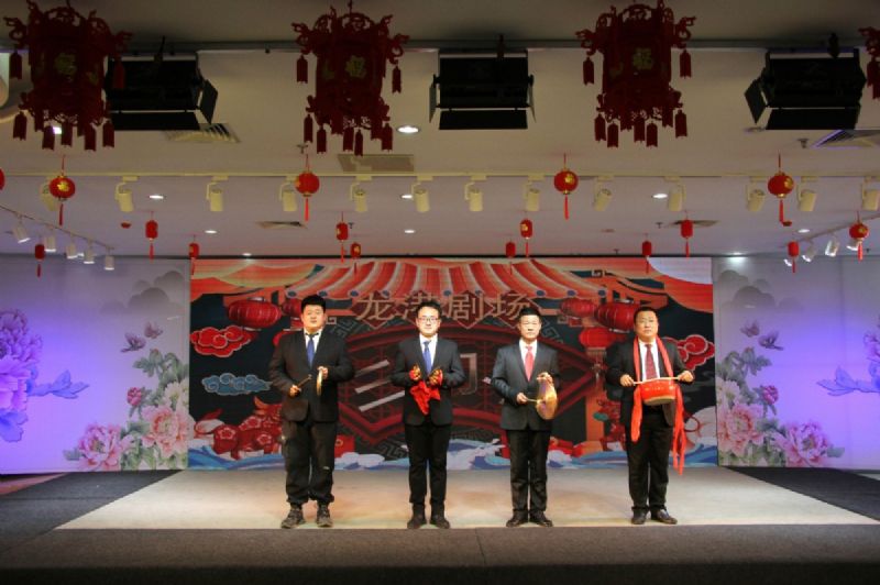 Don't forget your original heart——Longgang group's cultural feast for the new year!