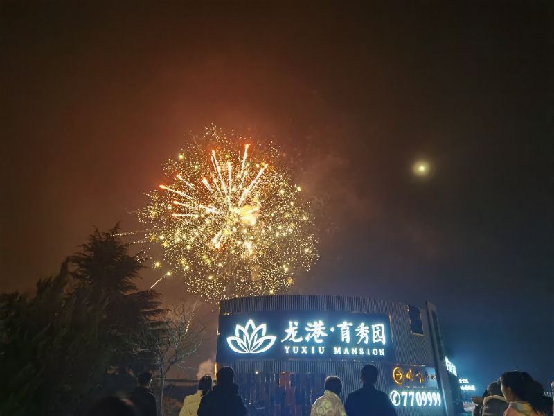 Lantern Festival with fire trees and silver flowers——Longgang group fireworks feast