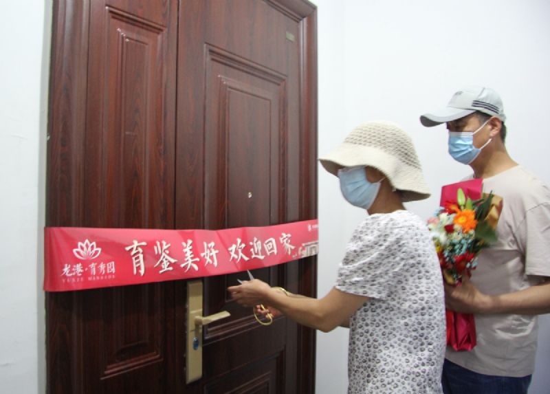 Happy to see the new house and happy to return home -- successful delivery of foreign houses in Longgang Yuxiu Park Phase I!