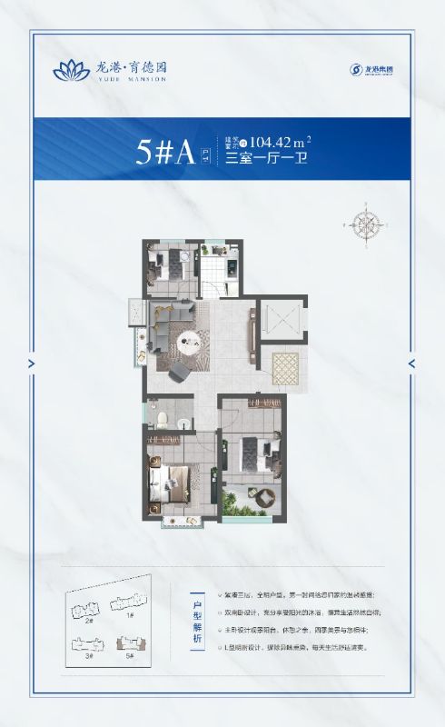 High rise 104.42 square meters (3 rooms, 1 hall and 1 bathroom)