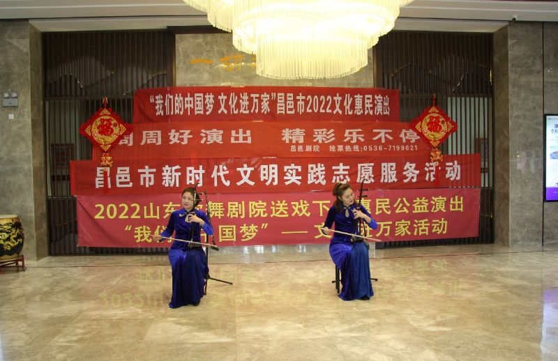 "Our Chinese dream culture into thousands of homes" Changyi 2022 cultural benefit performance was held in Longgang automobile industrial park!