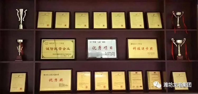 【喜讯】我公司“新型海洋机械防锈剂的研制与应用”项目喜获一等奖并成功入围全国总决赛！