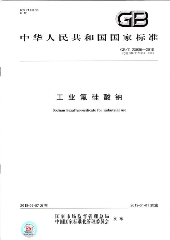 回首过去，不忘初心；展望未来，砥砺前行丨2019，龙港再出发！