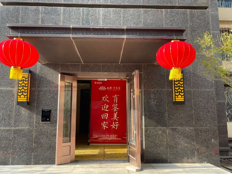悦见新居，幸福归家——龙港·育秀园一期洋房圆满交付！