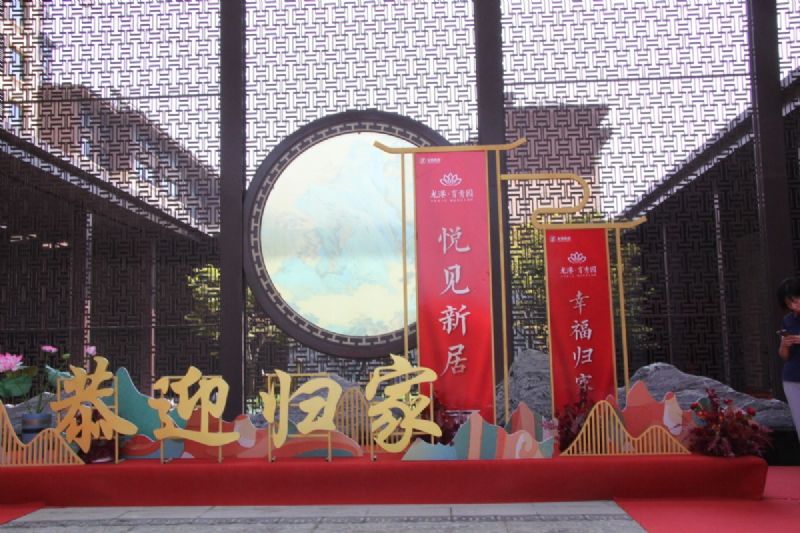 悦见新居，幸福归家——龙港·育秀园一期洋房圆满交付！