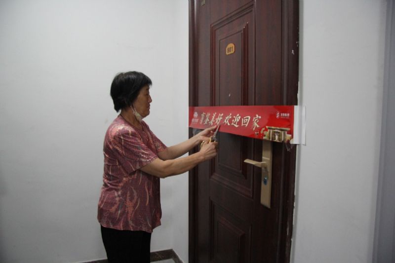 育鉴美好，欢迎回家 ——龙港·育秀园一期高层交接钥匙仪式隆重举行！
